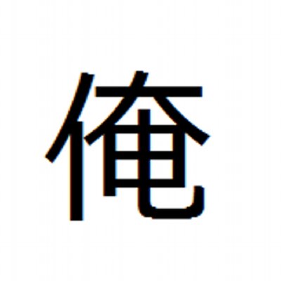 syossan27のアイコン